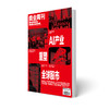 商业周刊中文版 商业财经期刊杂志2026年7月第11期 商品缩略图0