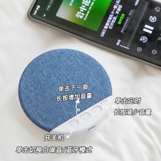💤爆火电子“哄睡神器”❗不入耳、不扰枕边人❗塞尔兰斯 第6代枕边音响 沉浸贴耳发声 可放在枕头下 扁平设计 无异物感 商品图6