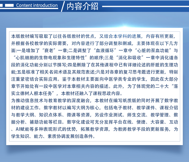 西医1_02.jpg