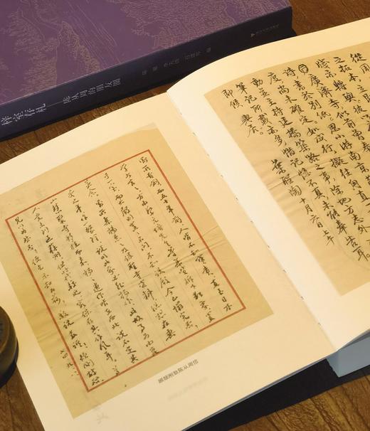梓室存札——陈从周的朋友圈 商品图2