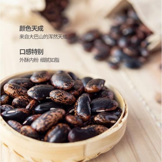 玺丰收岩豆 商品图4