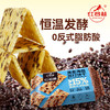 红谷林黑麦海盐苏打饼干梳打咸味饼干休闲零食发酵饼乾休闲大礼包 商品缩略图2