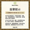 圣贝蒂卡青果世纪1号特级初榨橄榄油 商品缩略图7