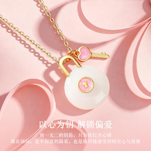 【和田玉巧妙结合心形钥匙 温润精致】天然和田玉玉锁倾心项链（s925银） 商品图1