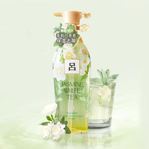 吕400ml花茶清漾凝润沁爽去屑洗发水 商品图2