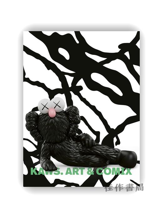 【现货】 KAWS: Art and Comics / KAWS：艺术与漫画 商品图0