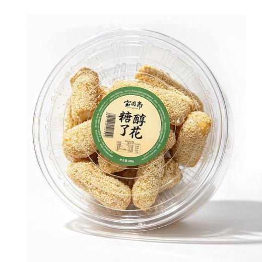 宝圆斋300g糖醇了花 商品图0