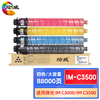 绘威IM-C3500四色大容量粉盒套装 适用理光RICOH IM C3000 C3500复印机墨粉盒 碳粉 商品缩略图0