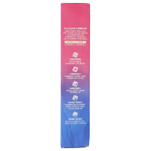冰泉120g香橙薄荷口香糖味牙膏 商品图1