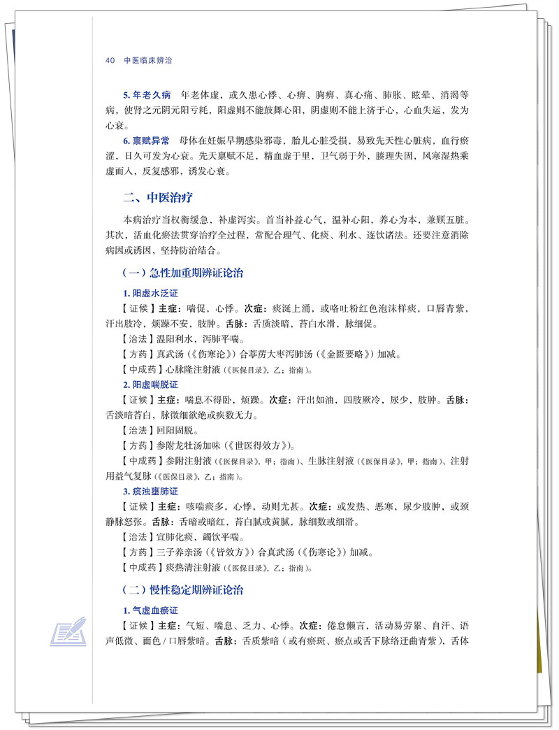 试读2.jpg