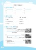 小学英语同步默写本（沪教版）五年级上册【全国新教材配套教辅】预售 商品缩略图2