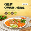 【YMHR】大拉皮  凉拌爽口 商品缩略图2