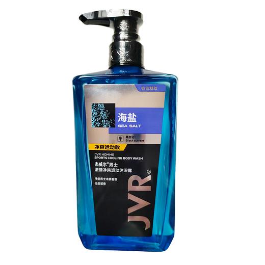 杰威尔500g男士激情净爽运动沐浴露 商品图0