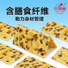 红谷林黑麦海盐苏打饼干梳打咸味饼干休闲零食发酵饼乾休闲大礼包 商品缩略图3