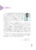 甲状旁腺超声图谱（中文翻译版） （印）阿尔卡·阿什米塔·辛格哈尔（Alka Ashmita Singhal） 叶新华 9787030859303 商品缩略图14
