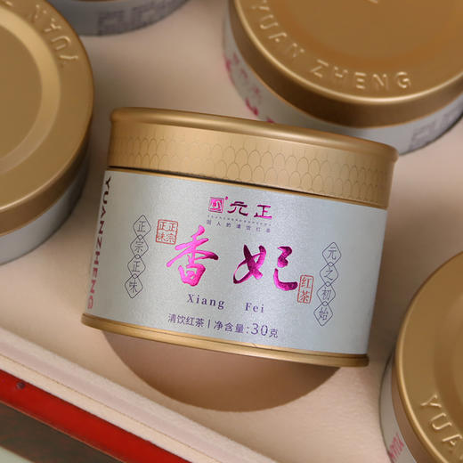 【高端礼盒】元正标杆系列·香妃 商品图7