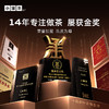 【中秋限定】小罐茶 好事成双礼盒 商品缩略图5