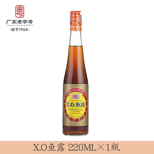 【老字号】潮汕牌XO鱼露220ml起 鲜香提味蘸料炒菜蒸鱼提鲜调味汁 商品图0