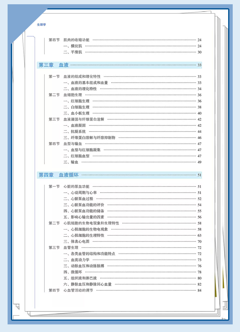 西医1_07.jpg