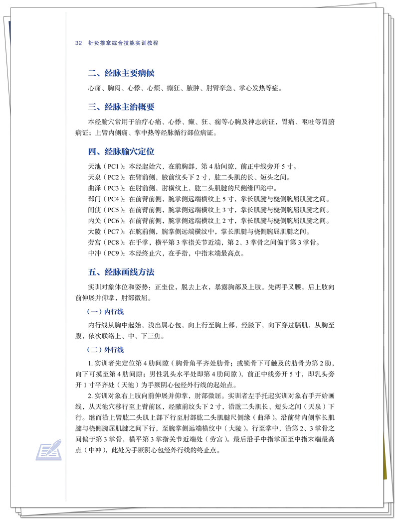 试读1.jpg