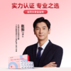 憩尔目雨生红藻球虾青素压片糖果 商品缩略图1