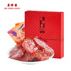 【7折 新品特惠 5月生产 】美珍香迷你金钱烧烤猪肉220g礼盒装即食非猪肉脯肉干送礼 商品缩略图4