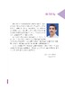 甲状旁腺超声图谱（中文翻译版） （印）阿尔卡·阿什米塔·辛格哈尔（Alka Ashmita Singhal） 叶新华 9787030859303 商品缩略图13