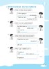 小学英语同步默写本（沪教版）五年级上册【全国新教材配套教辅】预售 商品缩略图3