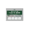 GIK 30ml*30片积雪草润泽贴 商品缩略图0