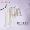 苏州博物馆 真丝长巾沈周辛夷/百合配拎袋100%桑蚕丝绮云纱礼盒送礼 商品缩略图0