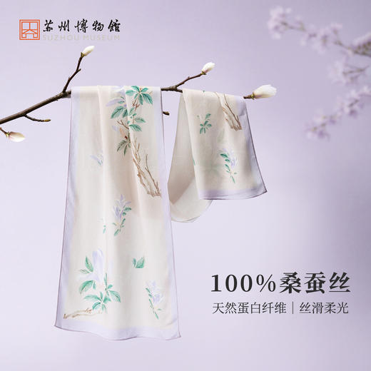 苏州博物馆 真丝长巾沈周辛夷/百合配拎袋100%桑蚕丝绮云纱礼盒送礼 商品图0