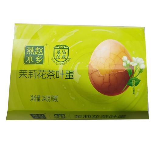燕赵水乡5枚茉莉花茶叶蛋 商品图0
