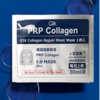 GIK（30ml*30片）修护保湿面膜 商品缩略图3