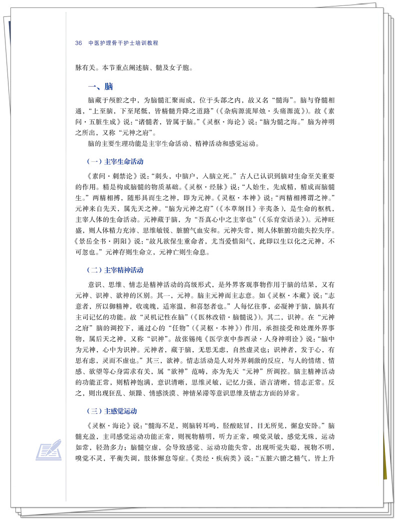 试读1.jpg