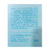 润本175ml积雪草儿童洁面泡泡 商品缩略图2