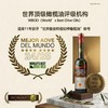 圣贝蒂卡青果世纪1号特级初榨橄榄油 商品缩略图6