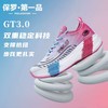 【半掌碳板 轻盈回弹 抓地力强】燚跑3.0碳板专业竞速运动鞋 商品缩略图2