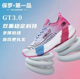 POLUDIYIPI燚跑3.0碳板专业竞速马拉松运动鞋跑鞋
