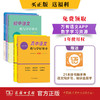 语文教与学好帮手系列（5本套装） 商品缩略图1