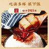 【老字号】正宗克东腐乳176g*2起黑龙江特产东北正宗二克山克东腐乳蘸料拌饭 商品缩略图3