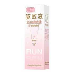 润本75ml白桃乌龙味15%避蚊胺驱蚊液