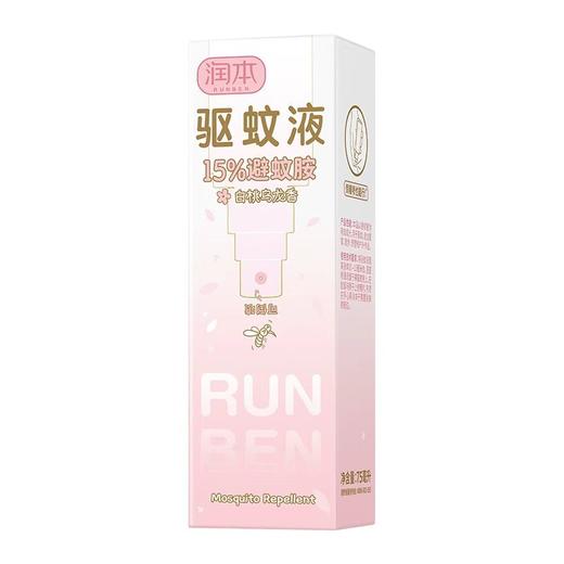 润本75ml白桃乌龙味15%避蚊胺驱蚊液 商品图0