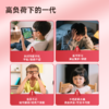 憩尔目雨生红藻球虾青素压片糖果 商品缩略图3