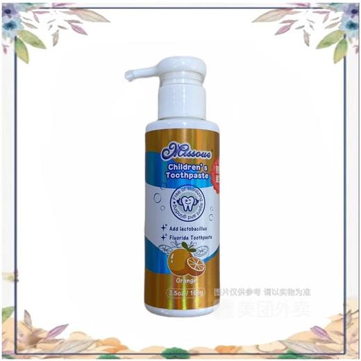 蜜语100g香橙味儿童牙膏 商品图1