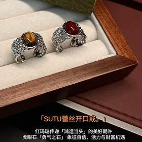 SUTU蕾丝玛瑙戒指072101