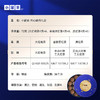 【中秋限定】小罐茶 同心映月礼盒 商品缩略图1
