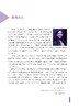 甲状旁腺超声图谱（中文翻译版） （印）阿尔卡·阿什米塔·辛格哈尔（Alka Ashmita Singhal） 叶新华 9787030859303 商品缩略图12