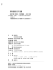 教材 线性代数 张祖宏 李春辉 编著  北京大学出版社 商品缩略图2