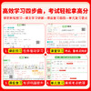 【2026秋上册】黄冈课堂笔记小学1-6年级语数英全套 商品缩略图2