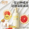 润本300ml儿童防皴润肤乳 商品缩略图2